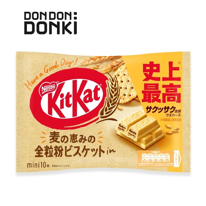 KITKAT คิทแคท ขนมเวเฟอร์เคลือบช็อกโกแลตรสบิสกิตโฮลวีท (เเบบซอง) น้ำหนักสุทธิ 113ก. (11.3ก.X10ชิ้น)