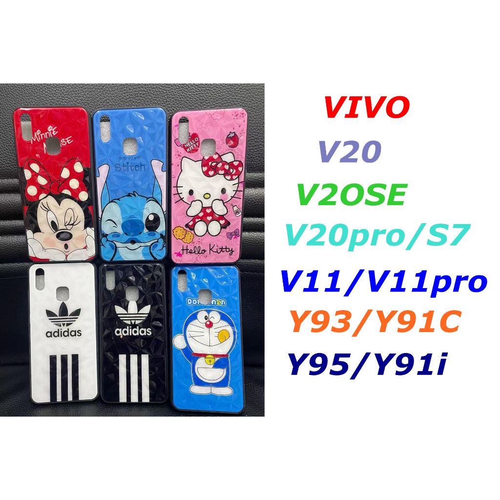 เคส 3D VIVO V20/V20pro/S7/V20SE/Y70 2020/V11/V11pro/Y93/Y91i/Y95/Y91C
