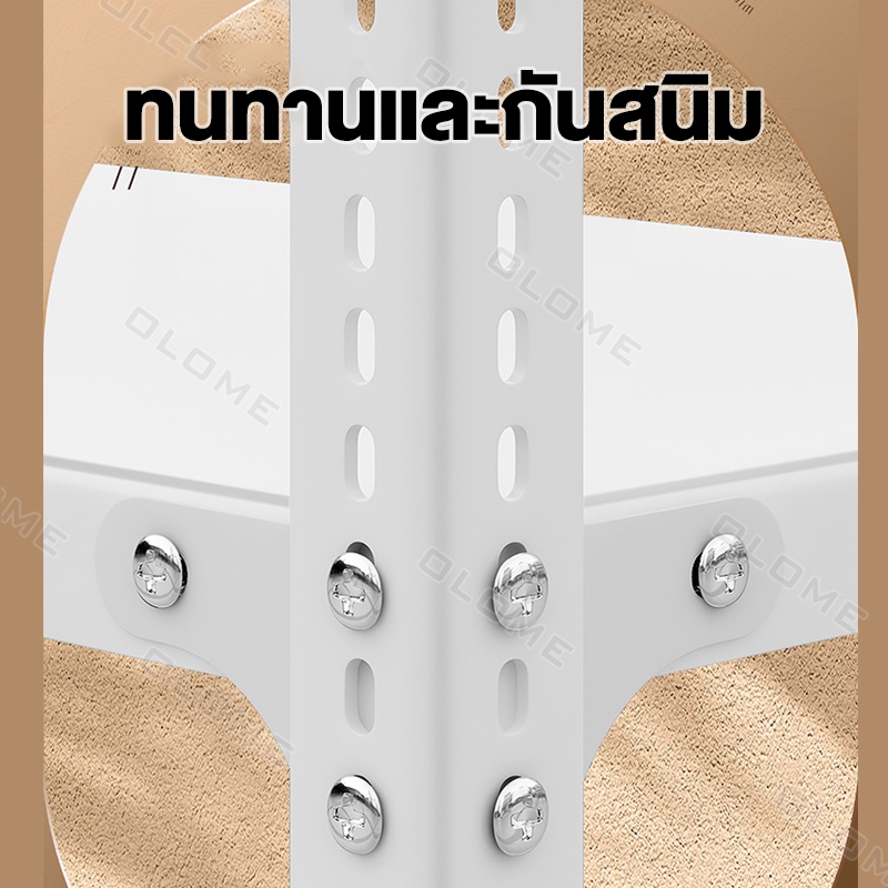 NoMon รุ่นอัพเกรด ชั้นวางของ+ปะเก็น+สกรู ชั้นเก็บของ3/4/5ชั้น เหล็ก ปรับความสูงได แข็งแรง ทนทาน รับน้ำหนัก400กก ขนาดใหญ่ ราคา ถูกที่สุด ดีลบีเคเค แกลเลอรีภาพที่ 6