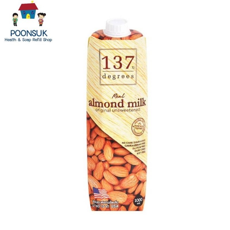 137 ดีกรี นมอัลมอนด์ ยูเอชที ไม่หวาน 1000มล. นม อัลมอนด์