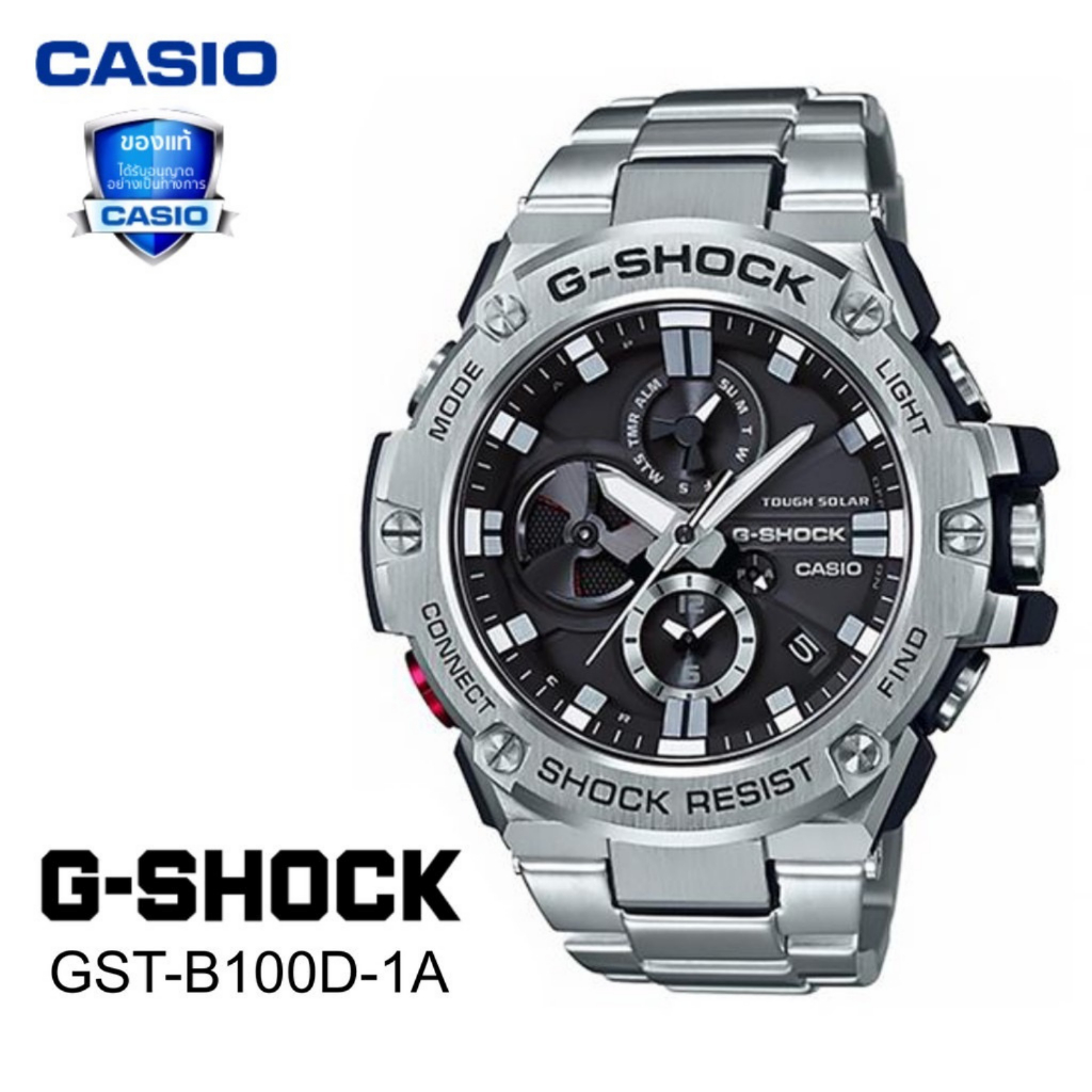 นาฬิกา G-SHOCK รุ่น GST-B100D-1A นาฬิกาข้อมือผู้ชาย รับประกันร้าน 1 ปี