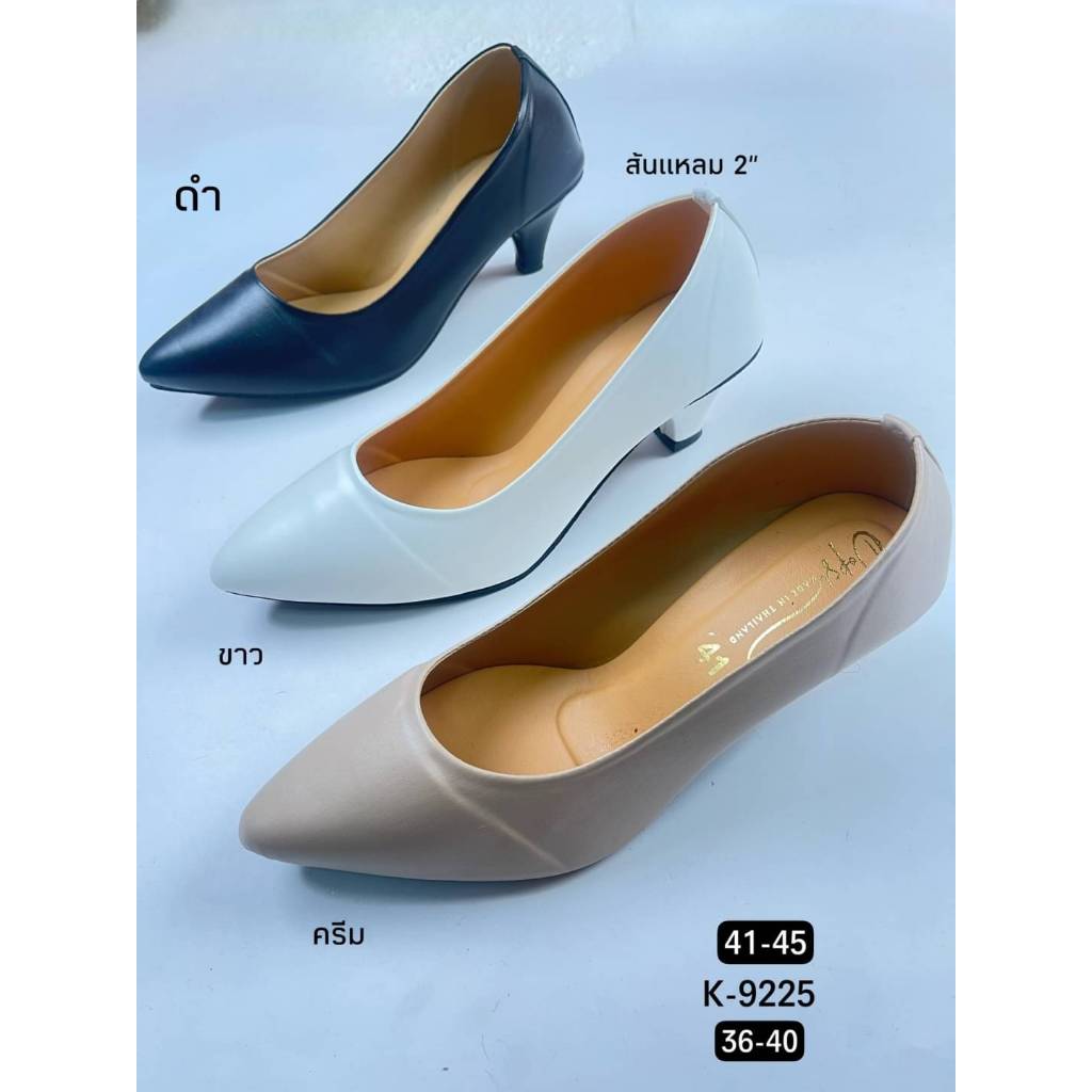 รองเท้าคัชชู ไซด์ 36-45 Bigsize ส้นแหลม ส้นสูง 2 นิ้ว หนังเงา Pu สีสวย น้ำหนักเบา ใส่ทำงาน ถูกระเบียบ มีพร้อมส่งคะ
