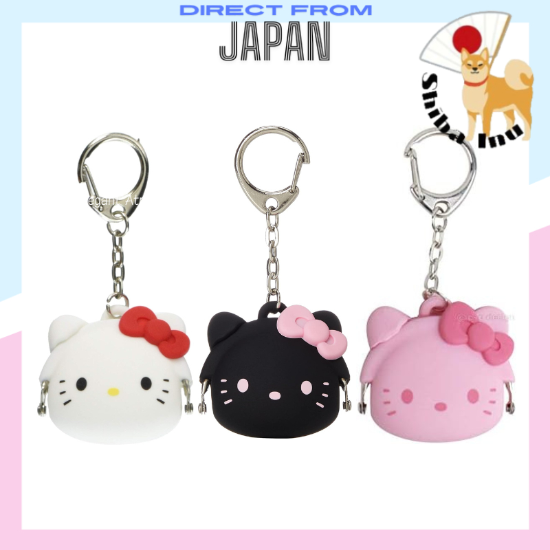 P+G Design Keychains Hello Kitty Sanrio Mimi POCHI-Bit mini pouch 4.4×4.1×2.4cm