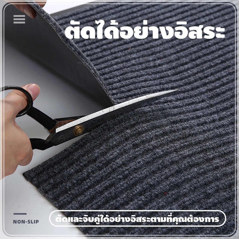 พรมปูพื้น ลายเส้นเล็