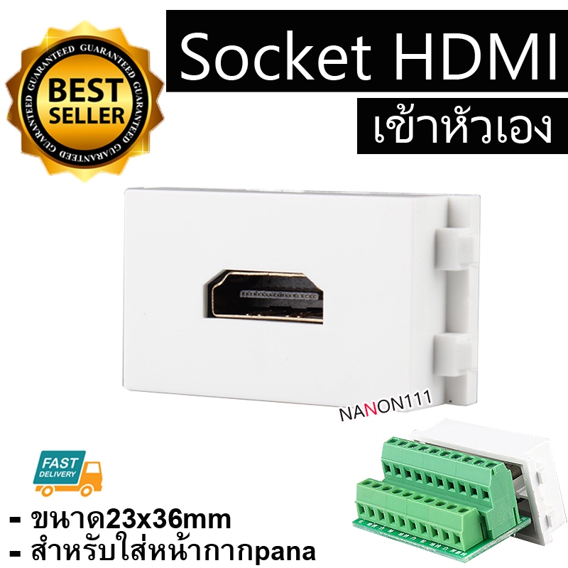 HDMI (เข้าหัวเอง) มาใส่หน้ากาก พานา รุ่นใหม่ FEMALE SOCKET Module WALL FACE PLATE OUTLET HDTV