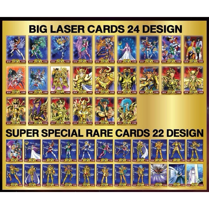 (Big Card พิกเซล) Premium Card Collection SAINT SEIYA