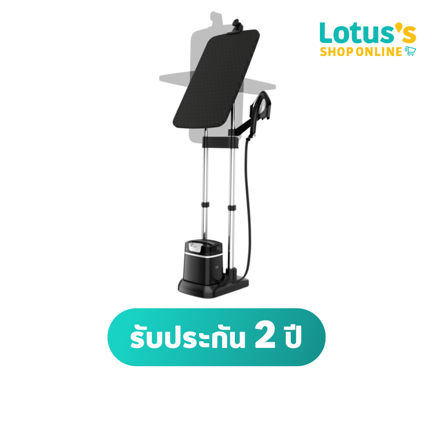 ทีฟาล์ว เตารีดแรงดันไอน้ำ ชนิดแนวตั้ง IXEO PLUS รุ่น QT1510 TEFAL VERTICAL STEAM PRESSURE IRON 1600W
