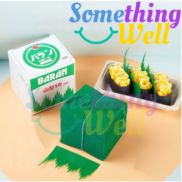 หญ้าเทียม หญ้าพลาสติกสำหรับตกแต่งอาหาร แต่งซูชิ (1,000ชิ้น/กล่อง)