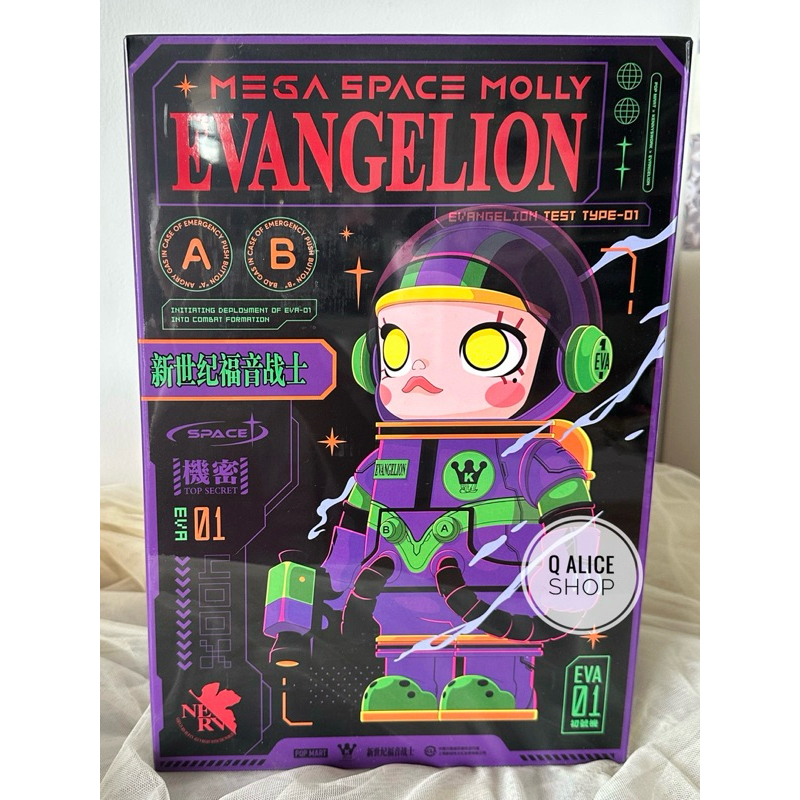 NEW พร้อมส่ง มือหนึ่ง Pop  Mart  Mega Space Molly Evangelion 400%  ใหม่ในซีลพลาสติกรอบค่ะ