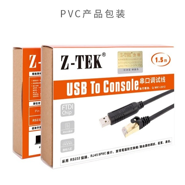 Z-TEK USB TO RJ45 CABLE CONSOLE (1.5M)  ZE711A