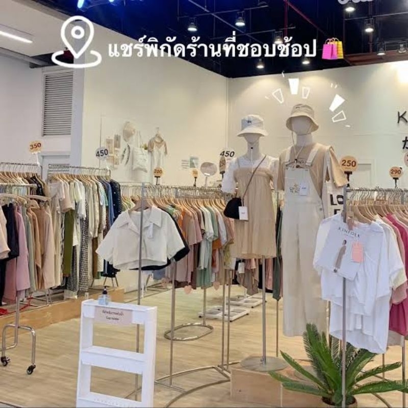 ชุดเซ็ทขาม้า เสื้อผ้าแฟชั่น ขาม้าเด็ก น่ารักๆ
