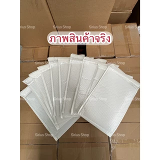 ซองพัสดุซองกันกระแทกซองบับเบิ้ลราคาถูก