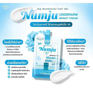 (ซอง) นัมจู โลชั่นวิตามินเกาหลี Numju VITAMIN WHITENING LOTION #นัมจูแบบซอง