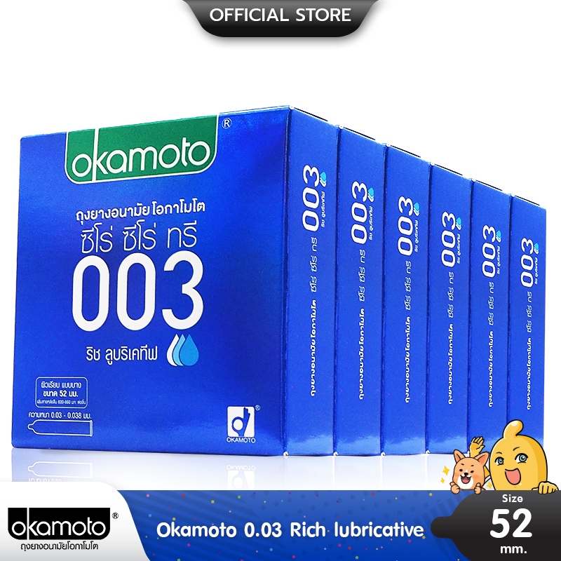 Okamoto 003 Rich lubricative ถุงยางอนามัย บางพิเศษ ผิวเรียบ ขนาด 52 มม. 6 กล่อง (18 ชิ้น)