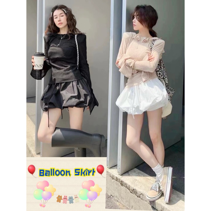 Korea Balloon Skirt New!!!กระโปรงทรงบอลลูน ซับในกางเกง ใส่แล้ว ความบอลลูนชัดม๊ากก น่ารักม๊ากก..เอวยางยืด เชือกปรับเอว