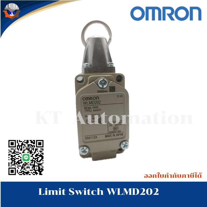 พร้อมส่ง,ลิมิต สวิทซ์, OMRON,Limit Switch OMRON WLMD202,แบบดึง