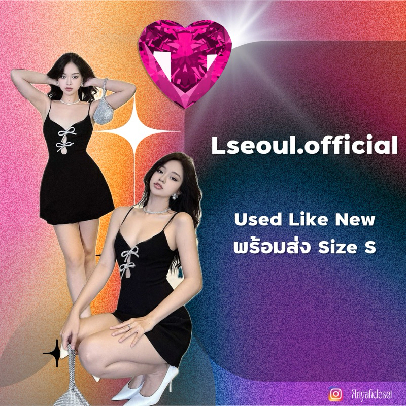 Lseoul Official mini dress ☁️🌟