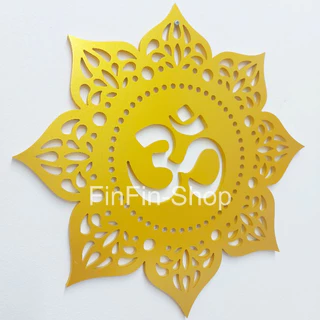 ฉลุลายสัญลักษณ์โอม เสริมสิริมงคล ติดหิ้งพระ ร้านค้า หรือตกแต่งทั่วไป