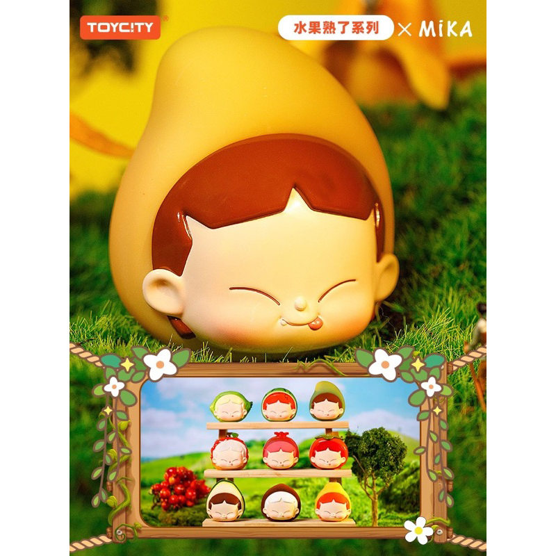 💥สินค้าพร้อมส่ง💥 กล่องสุ่ม Toycity MiKA Fruit is Ripe