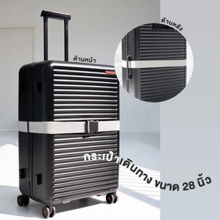 Noosol (1ชิ้น/แพ็ค) สายรัดกระเป๋าเดินทาง เข็มขัดรัดกระเป๋า ปรับได้ สีพื้น มินิมอล ราคาถูก พร้อมส่ง 12916