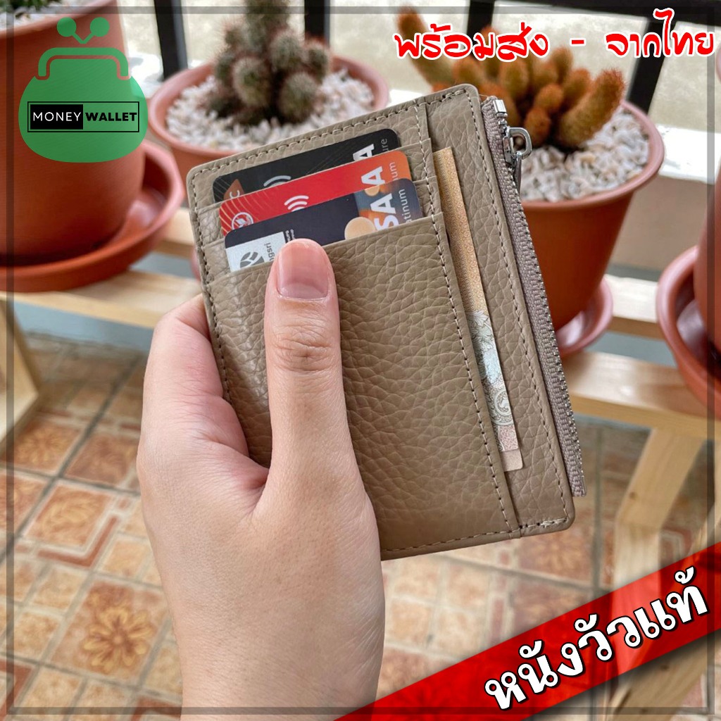 รุ่นบางเฉียบ💕เพิ่มสีใหม่ 💕(หนังวัว) Card Holder กระเป๋าสตางค์ ใบสั้น บางเฉียบ 9ช่อง ใส่บัตร ใส่ตังค์ Silm Wallet S5-53