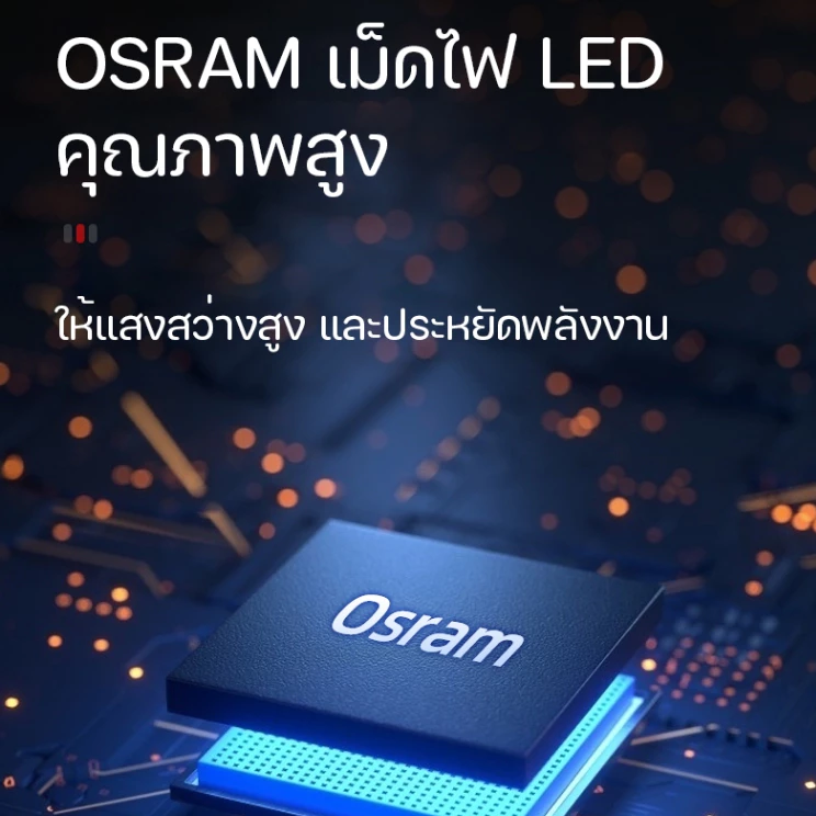 ไฟฉายคาดหัว VJP-402LED 30W แสงขาว/แสงเหลือง thumbnail 5