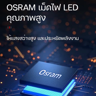 🔥🔦VJP-402LED 30Wไฟฉายคาดหัว ไฟคาดหัว กันน้ำได้ ใช้งานลุยฝนได้ ไฟฉายเดินป่า (แสงขาว/แสงเหลือง)