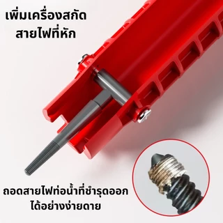 ประแจขันน๊อตพลาสติกใต้อ่าง ขันน๊อตใต้ซิงค์ อเนกประสงค์ 8in1 เปลี่ยนหัวได้ ใต้อ่างล้างหน้า