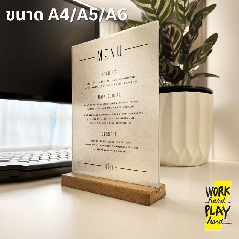 WHPH shop ป้ายตั้งโต๊ะ a4 a5 a6 ป้ายราคา ป้ายเมนู แผ่น acrylic ฐานไม้ minimal ของตกแต่งร้านกาแฟ