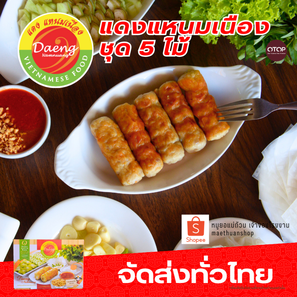 รูปภาพ 7