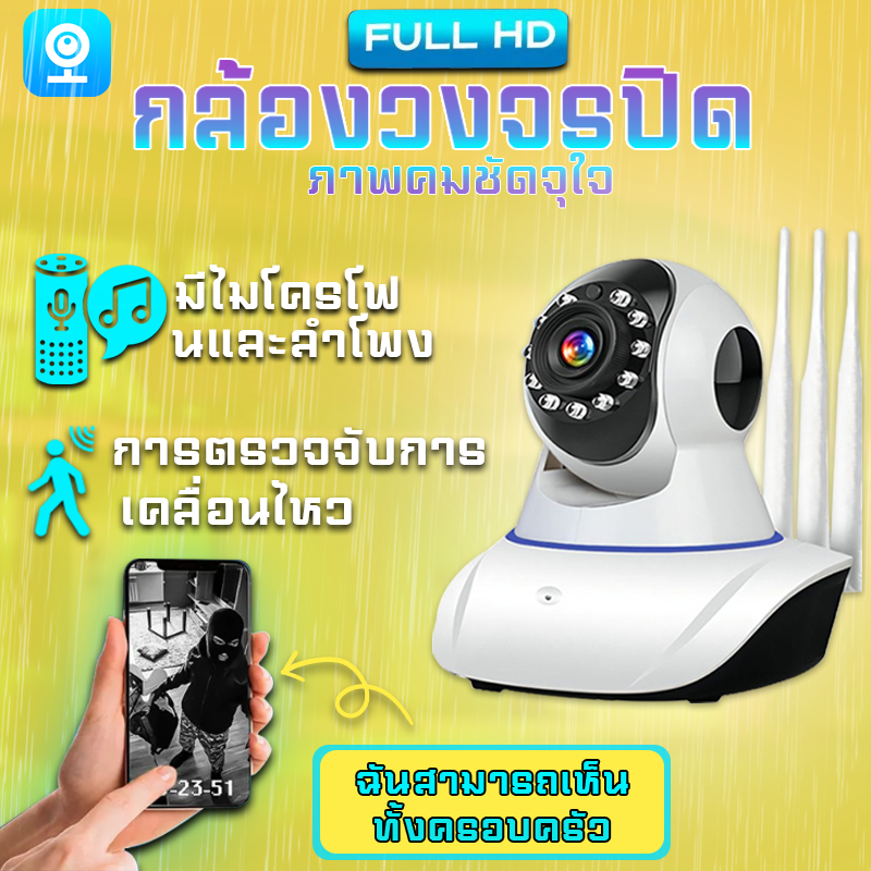 กล้องวงจรปิด V380 PRO กล้องวงจรปิด wifi 360°หมุน PTZ 1080P กล้องวงจรปิดไร้สาย