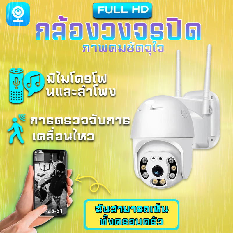 กล้องวงจรปิด CCTV V380 5G 5MP กล้องวงจรปิด360 wifi 1080P IP Securety Camera กันน้ํา เสียงสองทาง