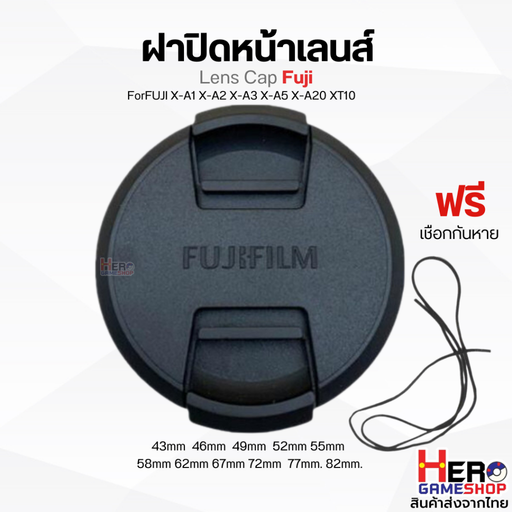 ฝาปิดเลนส์ ฝาเลนส์ fuji ฝาเลนส์ สำหรับกล้อง Fuji รุ่น X-A1 X-A2 X-A3 X-A5 X-A20 XT10 /Lens Cap มีหลา