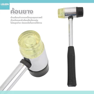 usboon ค้อนยาง ค้อนมัลติฟังก์ชั่น หัวพลาสติก + หัวยาง 30 มม./35 มม./40 มม./45 มม. Rubber Hammer