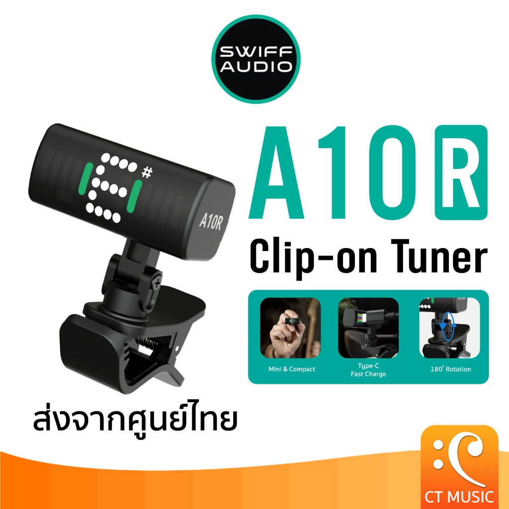 Swiff Audio A10-R Rechargeable Mini Tuner SwiffAudioA10R SwiffAudio