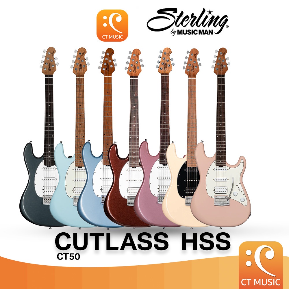Sterling by Music Man CT50HSS Cutlass HSS กีตาร์ไฟฟ้า