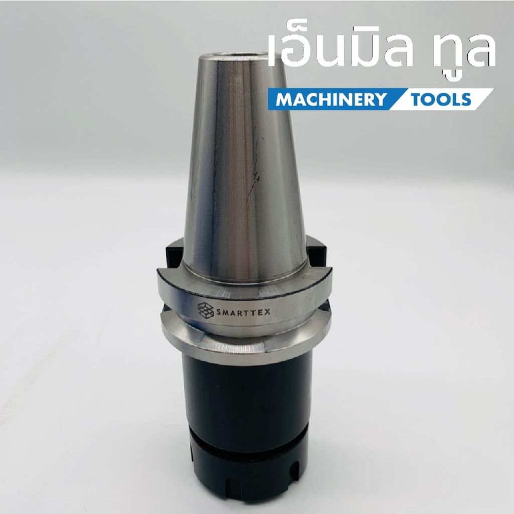 ด้ามมิลลิ่งชัค Arbor BT40-ER32-100 แบรนด์ SMARTTEX
