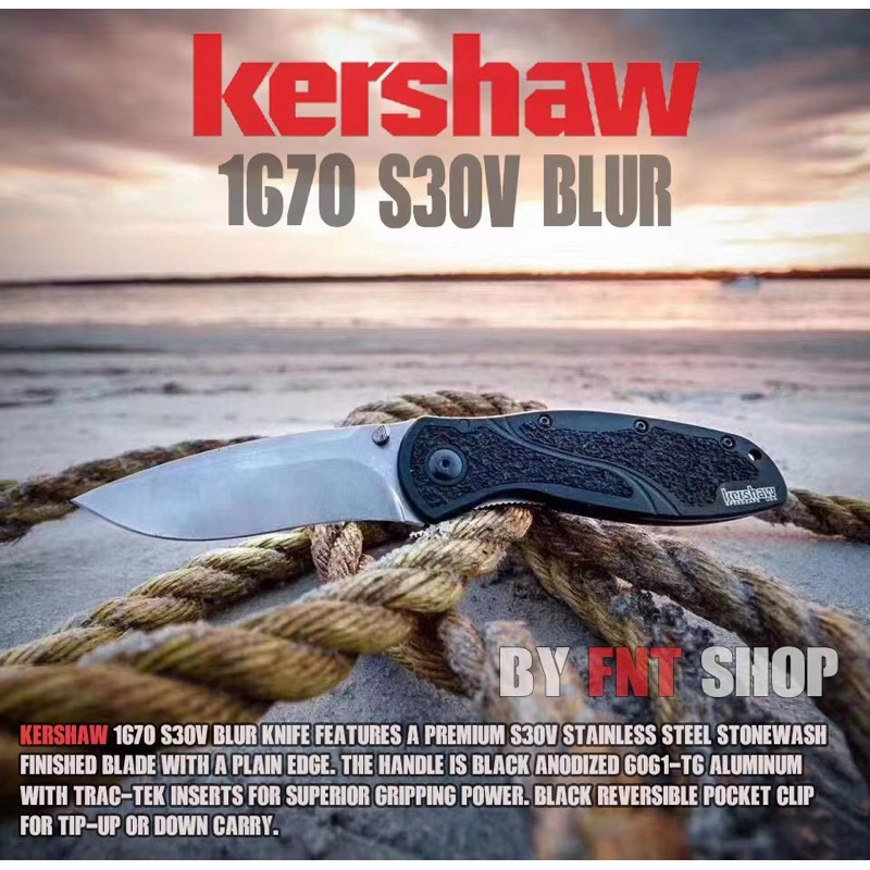 มีดพับ Kershaw 1670 Blur Pocketknife
