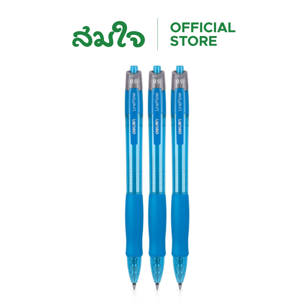DL DELI (เดลี่) ปากกาเจล 0.5 No.S08 1 ด้าม