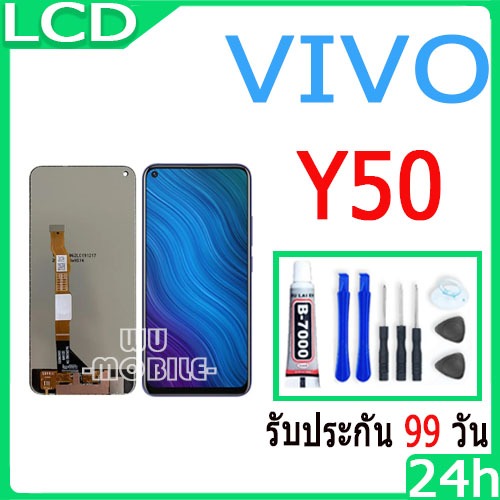 หน้าจอ LCD Display จอ + ทัช vivo Y50 งานแท้ อะไหล่มือถือ จอพร้อมทัชสกรีน วีโว่ Y50 แถมไขควง
