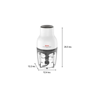 ทีฟาล์ว เครื่องบดสับอาหาร รุ่น MB520138 TEFAL FOOD CHOPPER MB520