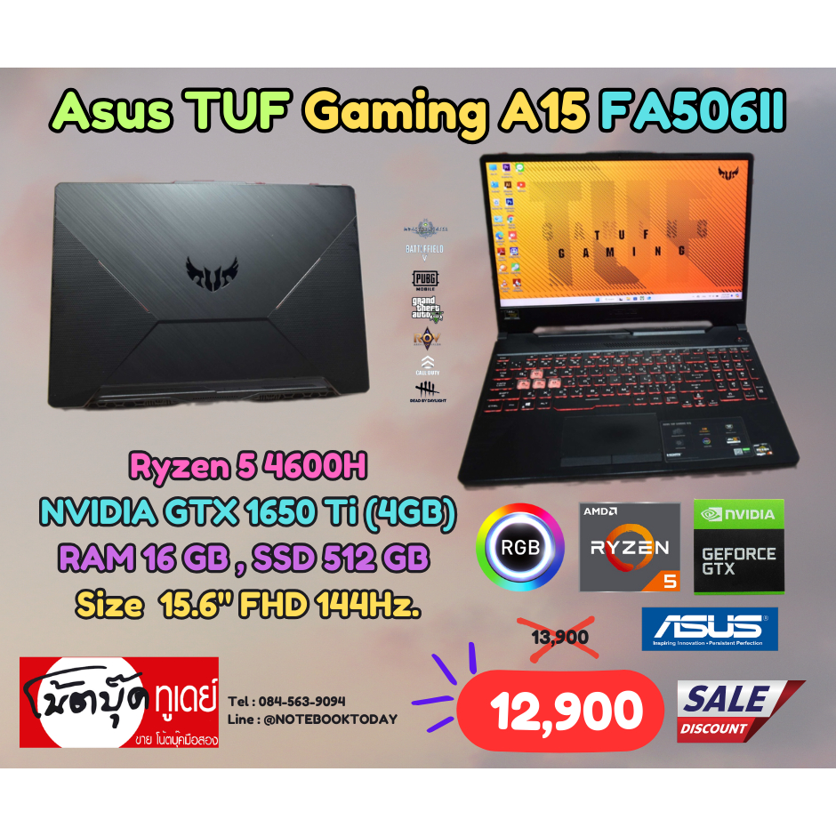 โน๊ตบุ๊คมือสอง Notebook Asus TUF Gaming A15 FA506II