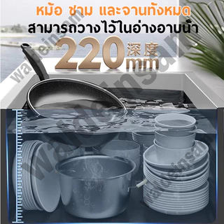 🔥ไม่เป็นสนิม 100% 🔥ซิงค์ล้างจาน อ่างล้างจาน ขนาด 80x46 ลึก 22cm นาโนขัดเงา สแตนเลส304 แผงหนาขึ้น 4 มม