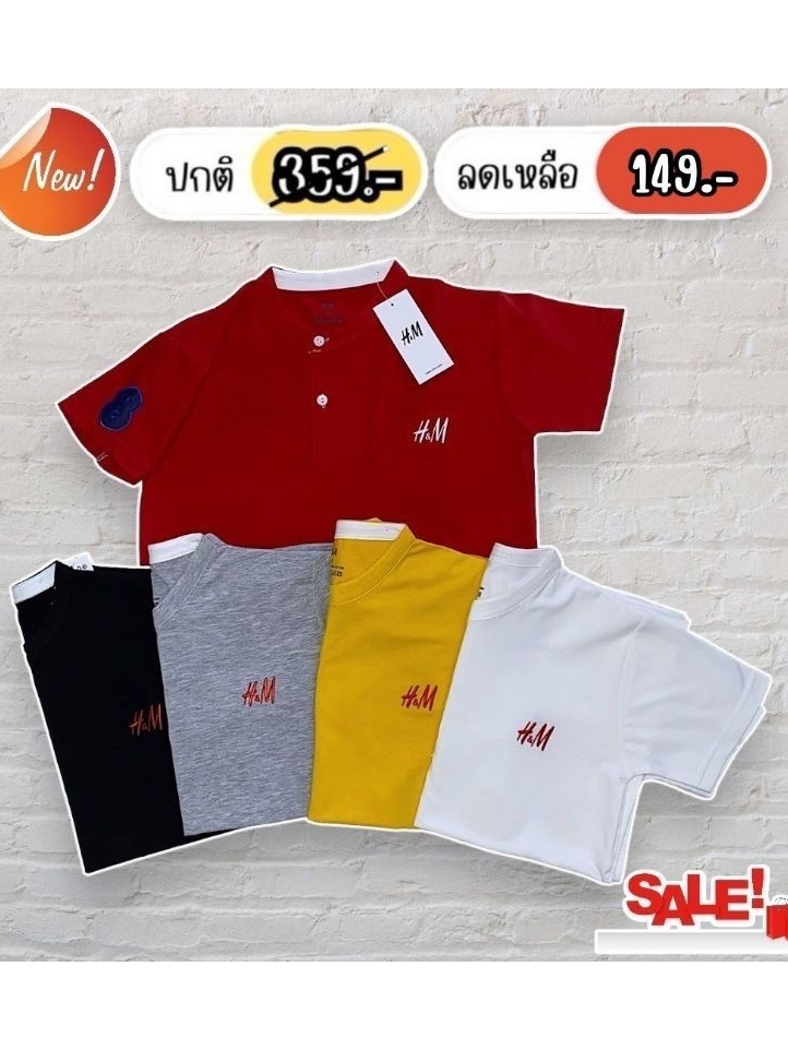 เสื้อคอจีนเด็กโต 8-16ปี ผ้านิ่มเด้ง ใส่สบาย ผ้าดี