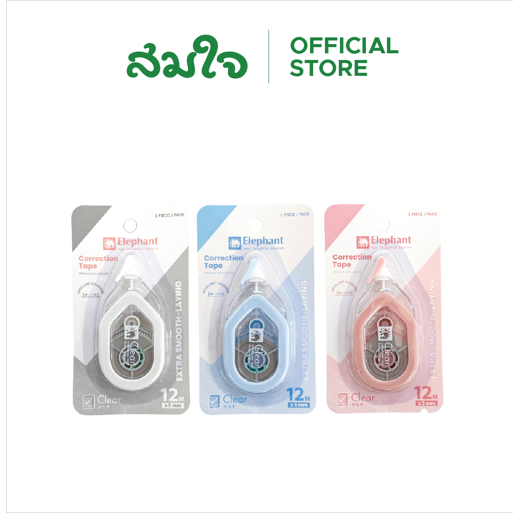 ตราช้างเทปลบคำผิด รุ่น เคลียร์