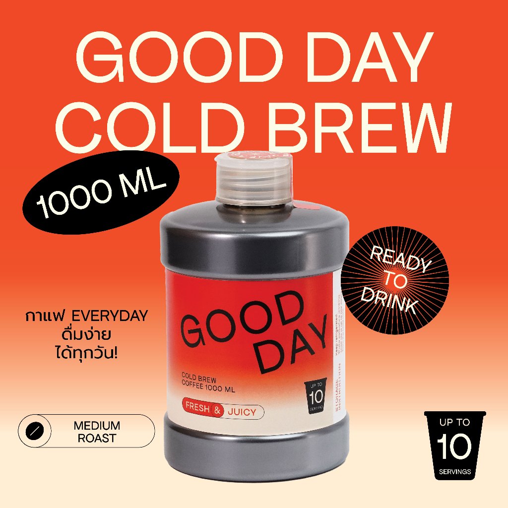 RISE COFFEE กาแฟสกัดเย็น Cold Brew พร้อมดื่ม GOOD DAY 1000ml