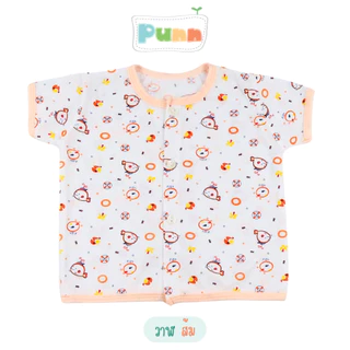 Natty punn เสื้อเดี่ยวผ้ายืดแขนสั้นแบบกระดุม พิมพ์ลายกระจาย 0-3 เดือน แพค 1 ตัว