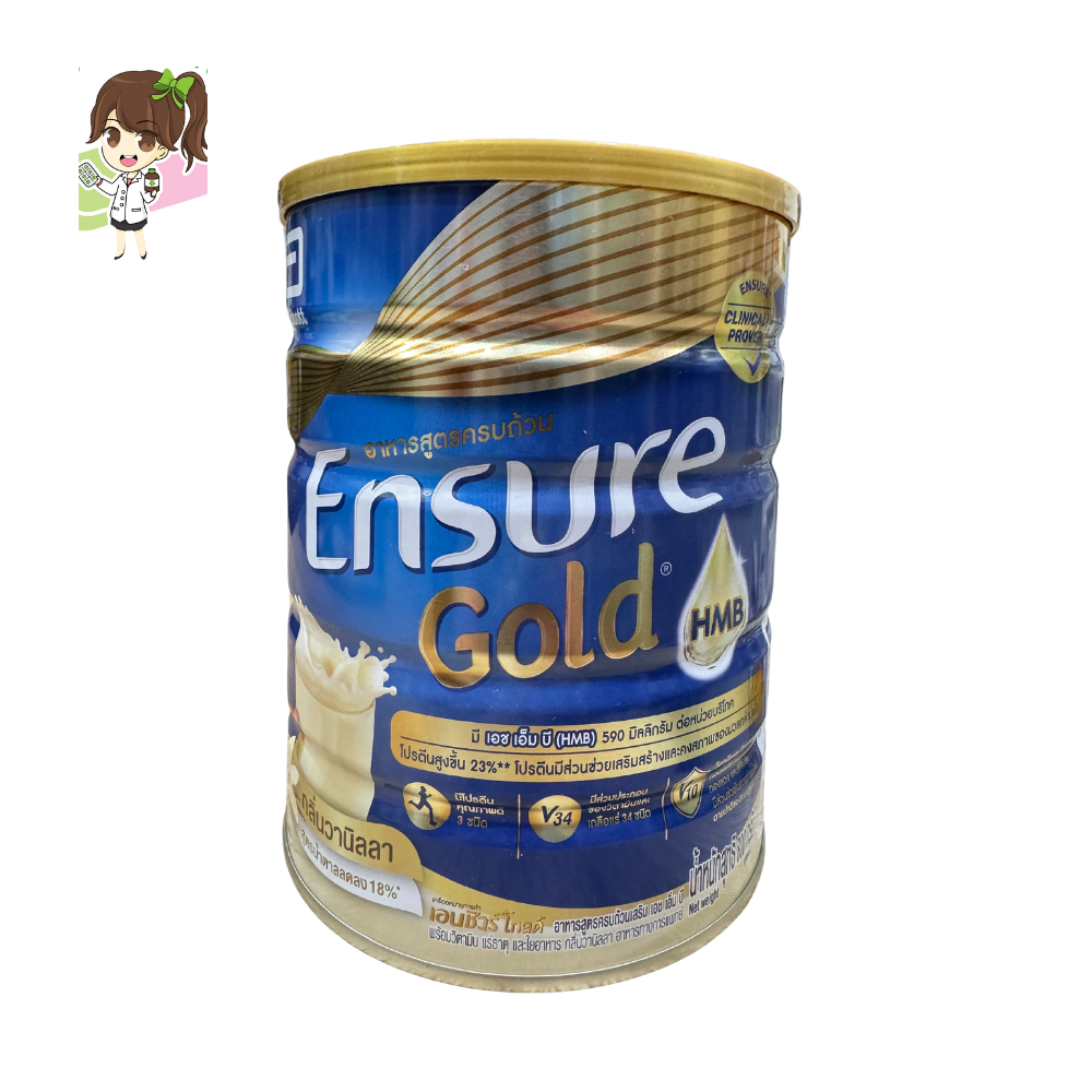 ENSURE GOLD VANILLA  รุ่นใหม่ ขนาด 800G เอนชัว รสวนิลา
