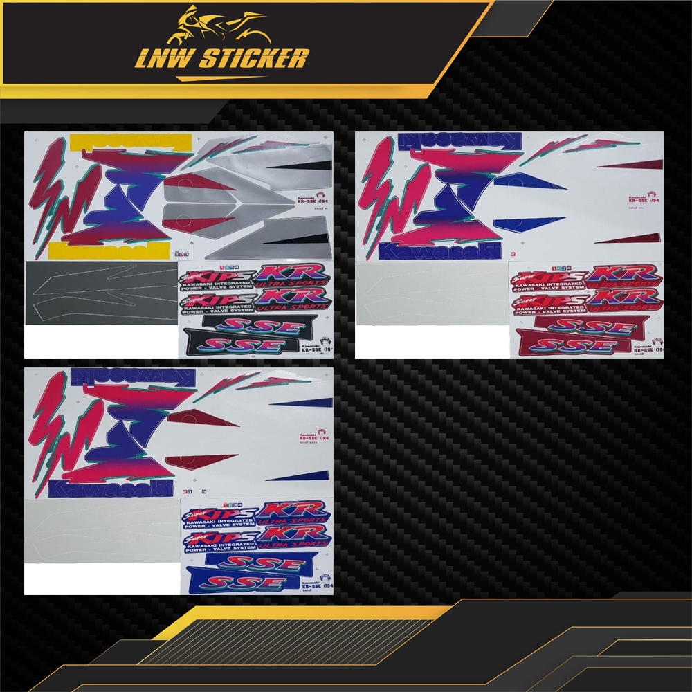 สติ๊กเกอร์ KR SSE ปี1994 สติ๊กเกอร์ KR 150SSE ปี94 Kawasaki KR 150