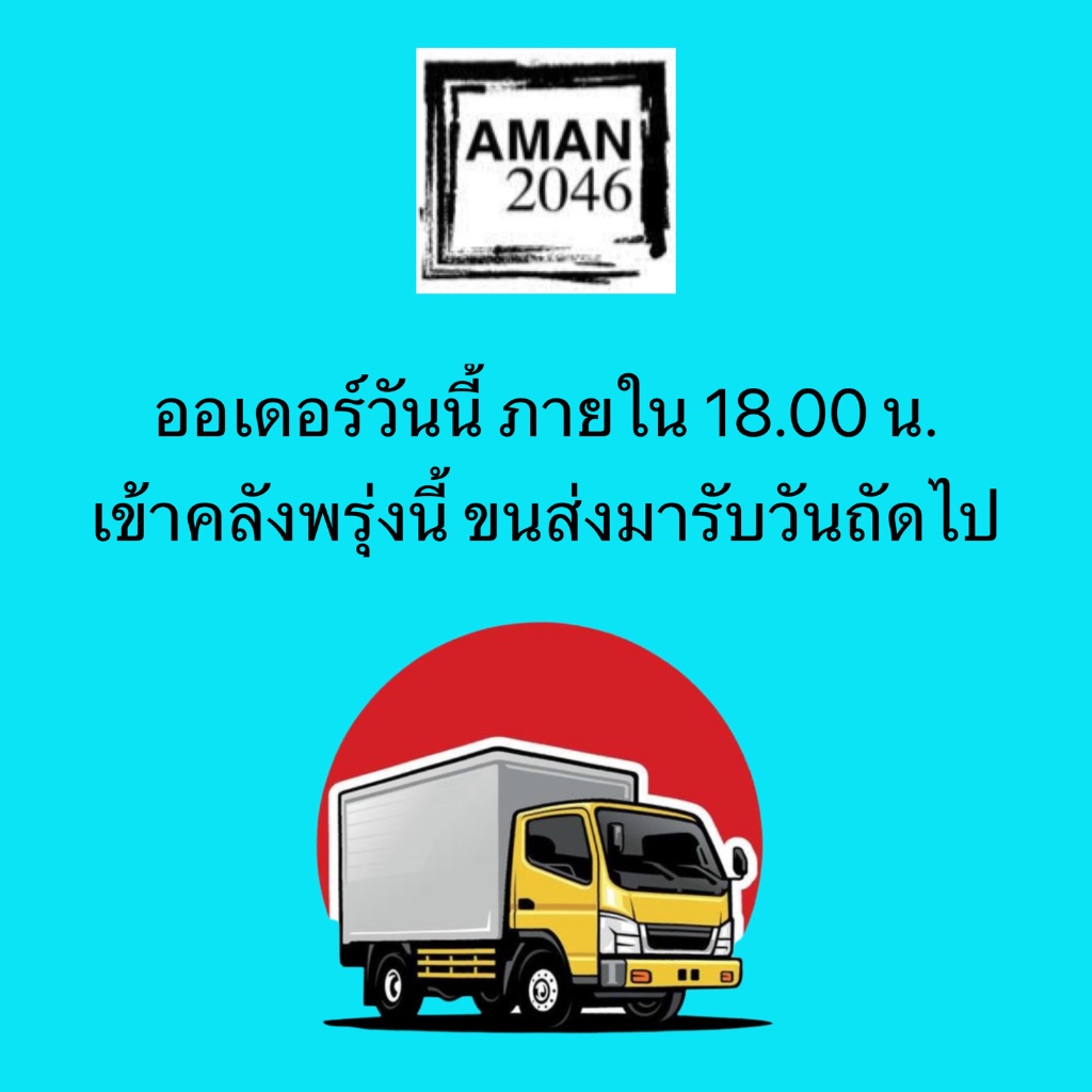 ตราฉัตร ข้าวขาวหอมมะลิใหม่100% ขนาด 200 กรัม จำนวน 5 ถุง - รูปที่ 2